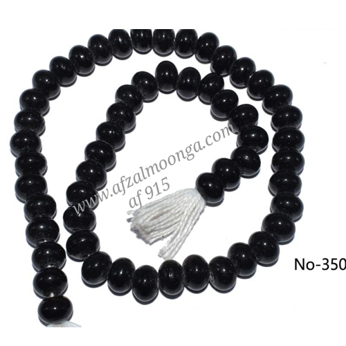 plain Glass beads