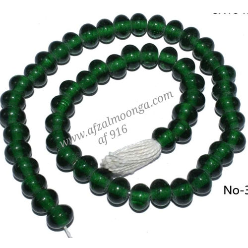 plain Glass beads