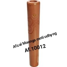 chillum